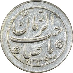 سکه شاباش صاحب زمان نوع دو 1339 - MS61 - محمد رضا شاه