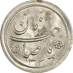 سکه شاباش خروس 1333 تاریخ 2 رقمی - MS62 - محمد رضا شاه