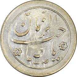 سکه شاباش خروس 1334 - EF40 - محمد رضا شاه