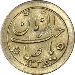 سکه شاباش خروس 1336 - MS61 - محمد رضا شاه
