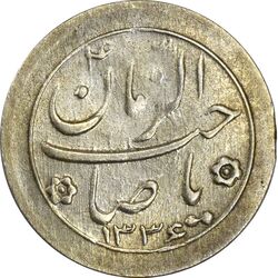 سکه شاباش خروس 1336 - AU58 - محمد رضا شاه