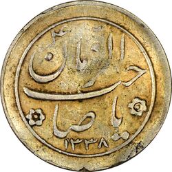 سکه شاباش خروس 1338 (طلایی) - EF45 - محمد رضا شاه