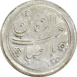 سکه شاباش خروس بدون تاربخ - AU50 - محمد رضا شاه