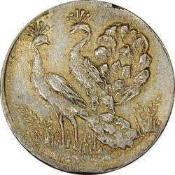 سکه شاباش طاووس بدون تاریخ (صاحب زمان نوع هشت) طلایی - AU50 - محمد رضا شاه