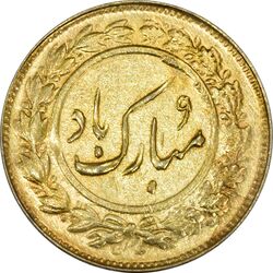 سکه شاباش گل لاله بدون تاریخ (مبارک باد نوع یک) - طلایی - AU58 - محمد رضا شاه