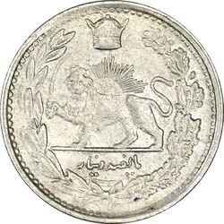 سکه 500 دینار 1306 - EF45 - رضا شاه