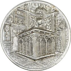 مدال یادبود میلاد امام رضا (ع) 1342 - AU58 - محمد رضا شاه