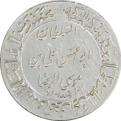 مدال یادبود میلاد امام رضا (ع) 1348 (ضریح) - AU58 - محمد رضا شاه