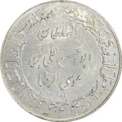 مدال یادبود میلاد امام رضا (ع) 1350 (گنبد) بزرگ - MS60 - محمد رضا شاه