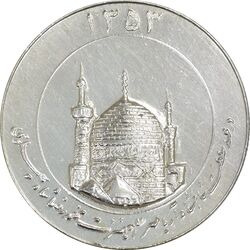 مدال یادبود میلاد امام رضا (ع) 1353 (گنبد) بزرگ - MS61 - محمد رضا شاه