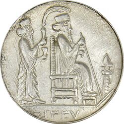 مدال یادبود جشن نوروز باستانی 1337 - AU55 - محمد رضا شاه