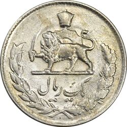 سکه 1 ریال 1333 - AU50 - محمد رضا شاه