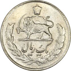 سکه 1 ریال 1336 - AU55 - محمد رضا شاه