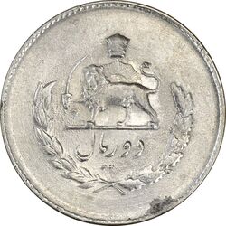 سکه 2 ریال 1333 مصدقی - MS62 - محمد رضا شاه