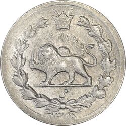 سکه ربعی 1328 دایره بزرگ - MS61 - احمد شاه