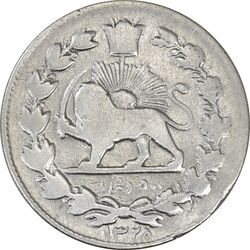 سکه 500 دینار 1328 خطی - VF25 - احمد شاه
