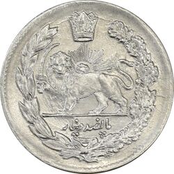 سکه 500 دینار 1335 تصویری - AU50 - احمد شاه