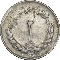 سکه 2 ریال 1332 مصدقی - EF40 - محمد رضا شاه