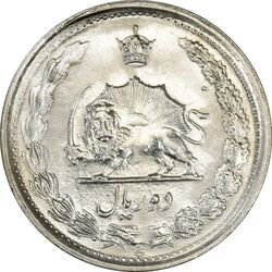 سکه 2 ریال 1353 - MS62 - محمد رضا شاه