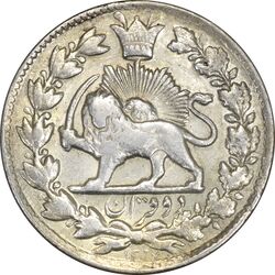 سکه 2 قران 1327 (با تاج محمد علی) - AU55 - احمد شاه