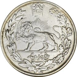 سکه 5000 دینار 1335 تصویری - EF40 - احمد شاه