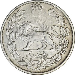 سکه 5000 دینار 1339 تصویری - VF30 - احمد شاه