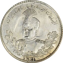 سکه 5000 دینار 1341 تصویری (با یقه) - MS61 - احمد شاه