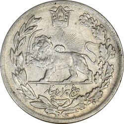 سکه 5000 دینار 1342 تصویری (بدون یقه) - EF40 - احمد شاه