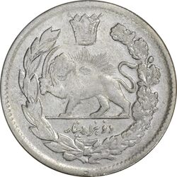 سکه 2000 دینار 1339/6 سورشارژ تاریخ - VF35 - احمد شاه