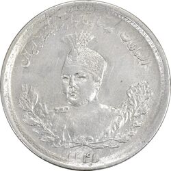 سکه 1000 دینار 1341 تصویری - EF40 - احمد شاه