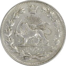 سکه 2000 دینار 1330 خطی (تاریخ زیر پای شیر) - VF35 - احمد شاه