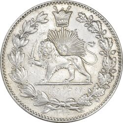 سکه 2000 دینار 1330 خطی (شیر متفاوت) - EF45 - احمد شاه