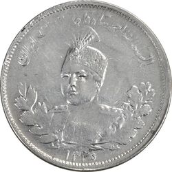 سکه 2000 دینار 1335 (سایز بزرگ) تاج با منگول - EF40 - احمد شاه