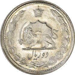 سکه 2 ریال 1357 آریامهر - MS63 - محمد رضا شاه