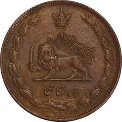 سکه 10 شاهی 1314 (بدون کنگره) - EF45 - رضا شاه