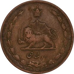 سکه 10 شاهی 1314 (بدون کنگره) - VF35 - رضا شاه