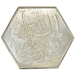 مدال دهمین سالگرد انقلاب شاه و مردم بانک ایران و خاورمیانه (با کاور فابریک) 1352 - UNC - محمد رضا شاه