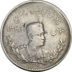 سکه 1000 دینار 1307 تصویری - VF30 - رضا شاه
