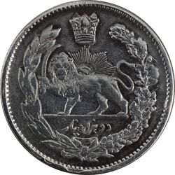 سکه 2000 دینار تصویری 1326 - VF35 - محمد علی شاه