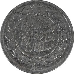 سکه 10 شاهی 1310 - VF30 - ناصرالدین شاه