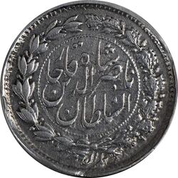 سکه ربعی 1306 (6 تنها) - VF35 - ناصرالدین شاه