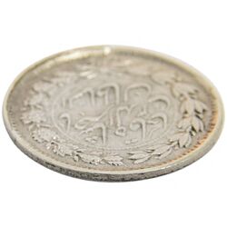 سکه ربعی 1306 (6 تنها) - VF35 - ناصرالدین شاه