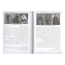 مجله دوفصلنامه اسکناس های شرقی شماره 2