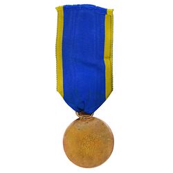 مدال برنز آویزی پنجاهمین سال پادشاهی پهلوی 2535 (با روبان) - EF - محمد رضا شاه