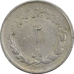 سکه 2 ریال 1336 مصدقی - VF30 - محمد رضا شاه