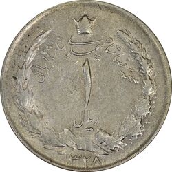 سکه 1 ریال 1328 - EF40 - محمد رضا شاه