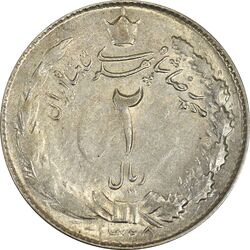 سکه 2 ریال 1325 - AU55 - محمد رضا شاه