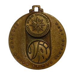 مدال آویز بازی های آسیایی تهران 1353 (َدو و میدانی) - MS62 - محمد رضا شاه