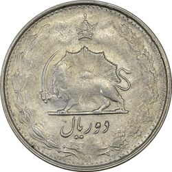 سکه 2 ریال 1327 - AU55 - محمد رضا شاه