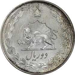 سکه 2 ریال 1328 - MS62 - محمد رضا شاه